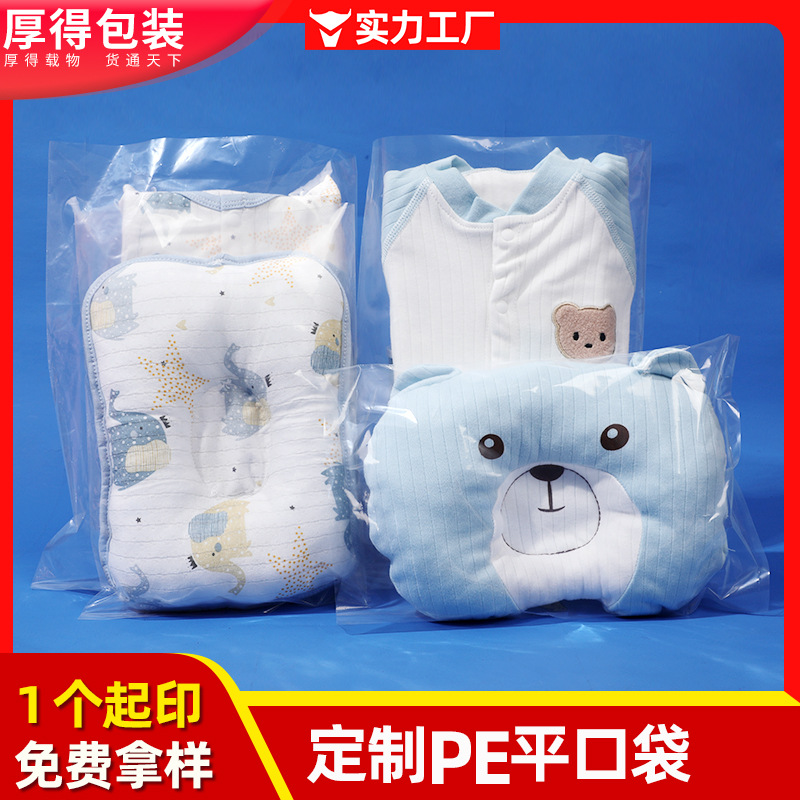 Processing custom high pressure flat pocket thickened pe packaging bag large film bag moisture-proof plastic bag can be printed logo