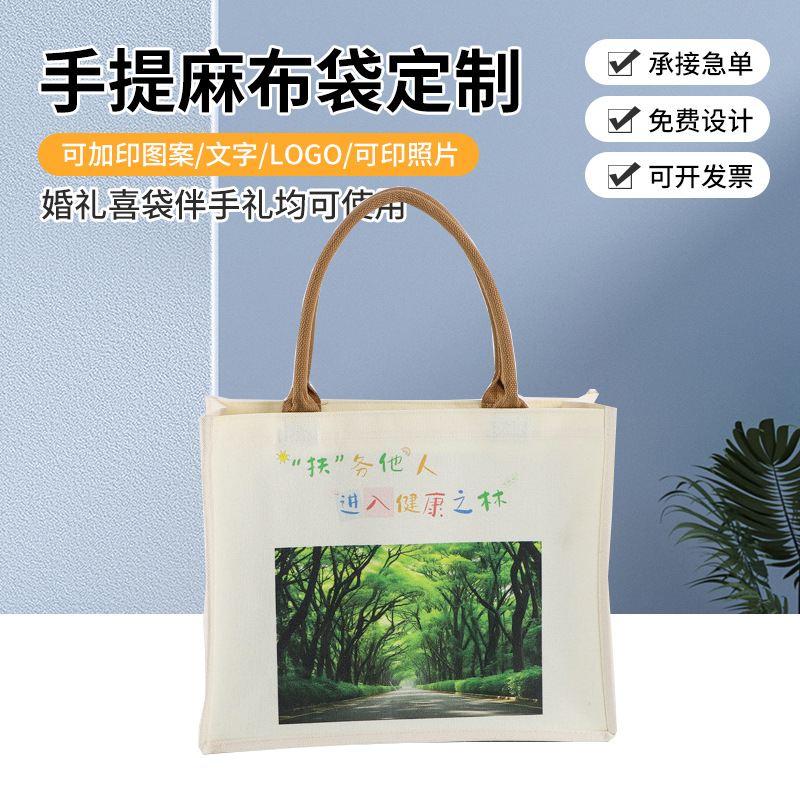 Beige Crossbody Portable Canvas Bag Custom Logo Hemp Rope Shoulder Fashion Creative Student DIY Shopping Canvas Bag