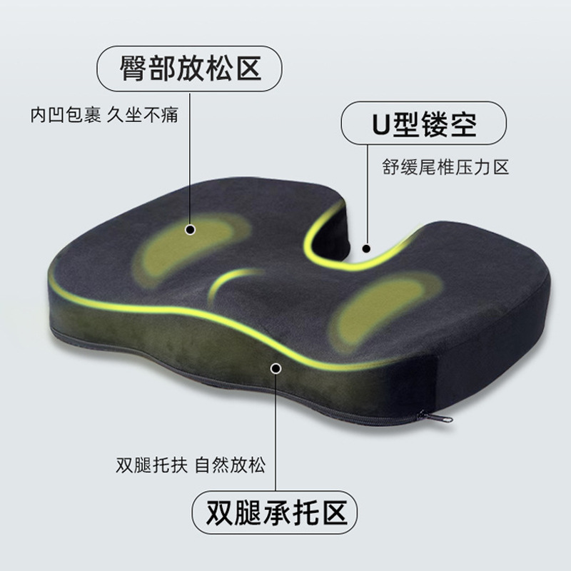 Picture of Memory cotton cushion office non-slip anti-bedsore beautiful hip chair cushion car increased decompression breathable cushion wholesale