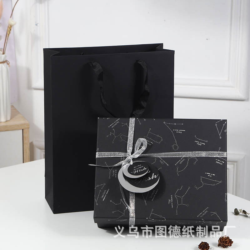Black Star Accompanied Gift Box Large Bow Rectangular Gift Box Thermos Cup Birthday Gift Packaging Box