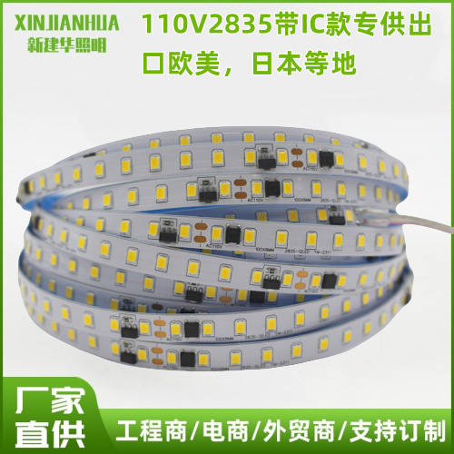 110V Light with Led Line Light Ceiling Light Box Soft Light with Background Wall Home Indoor Lighting Long Life Lighting