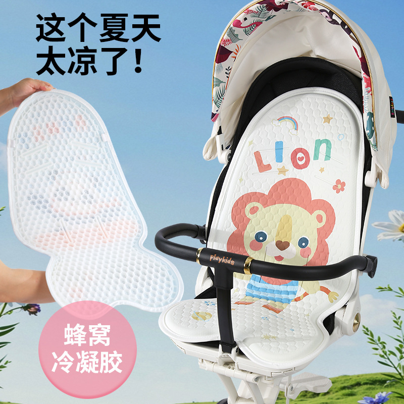 Stroller Baby Stroller Mat Seat Mat Stroller Summer Mat Gel Ice Mat Children's Dining Chair Cushion