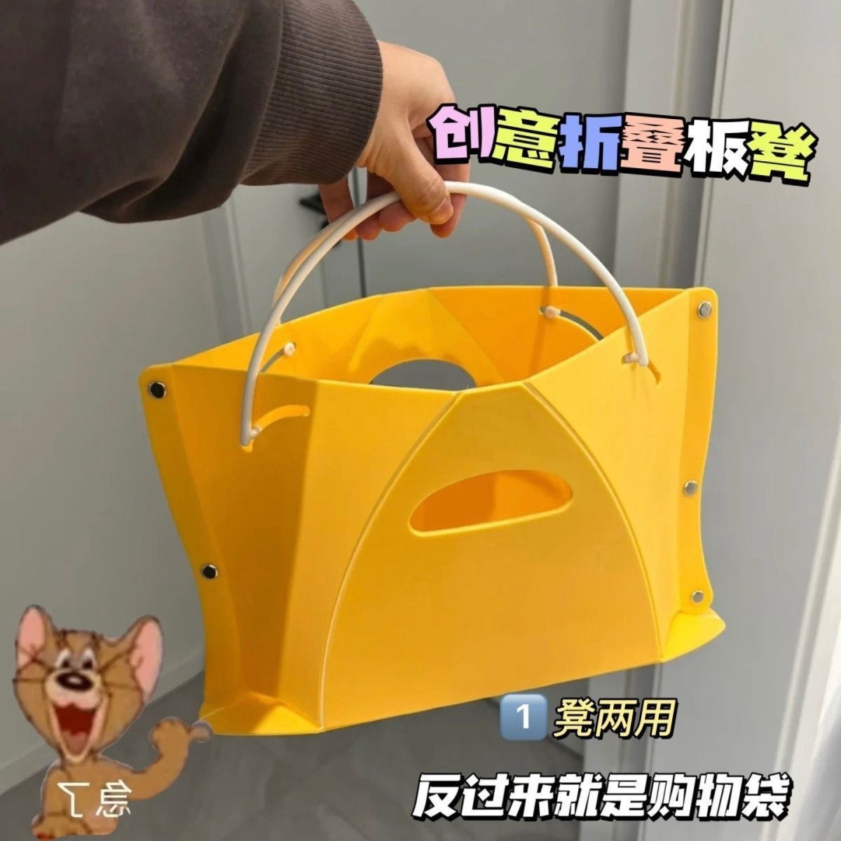 Picture of Folding Stool Plastic Little Mazar Travel Outdoor Travel Train Portable Stool Ultra-thin Paper Low Stool Adult Household