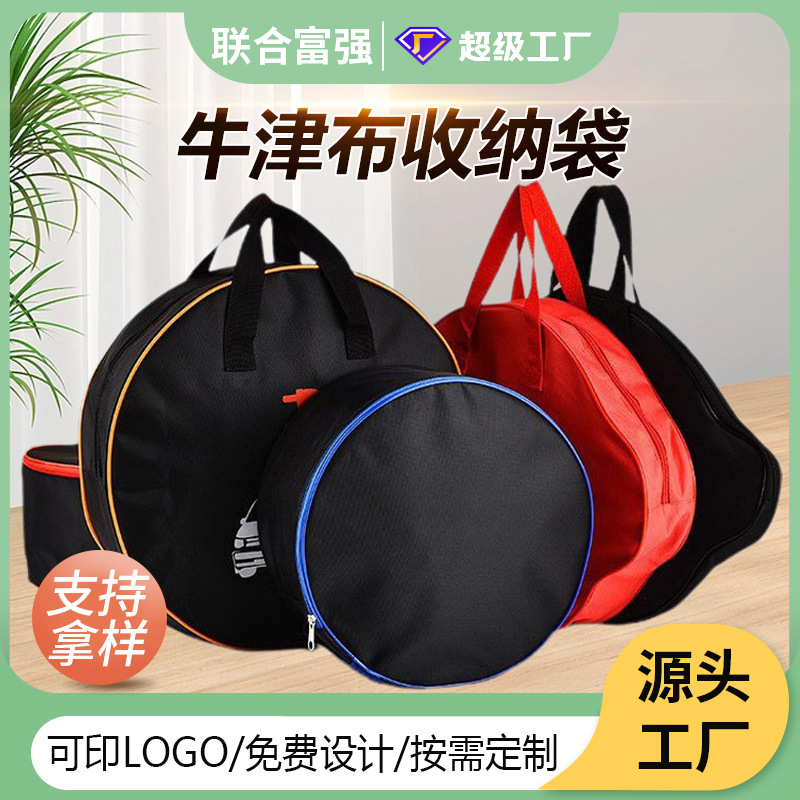 New Spot Round Oxford Cloth Storage Bag Mountaineering Zipper Bag Hand Tool Bag Wholesale Thickened Cylindrical Bag