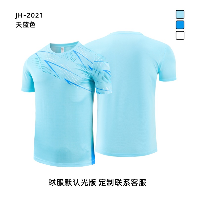 Picture of New Quick-drying Breathable Badminton Suit Table Tennis Suit Competition Training Children Adult Volleyball Sports Jersey suit