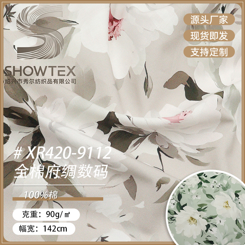 Xr420-9112 Peony Flower Cotton Imitation Tencel Poplin Digital Printing Skirt Suspender Women's Suit Fabric