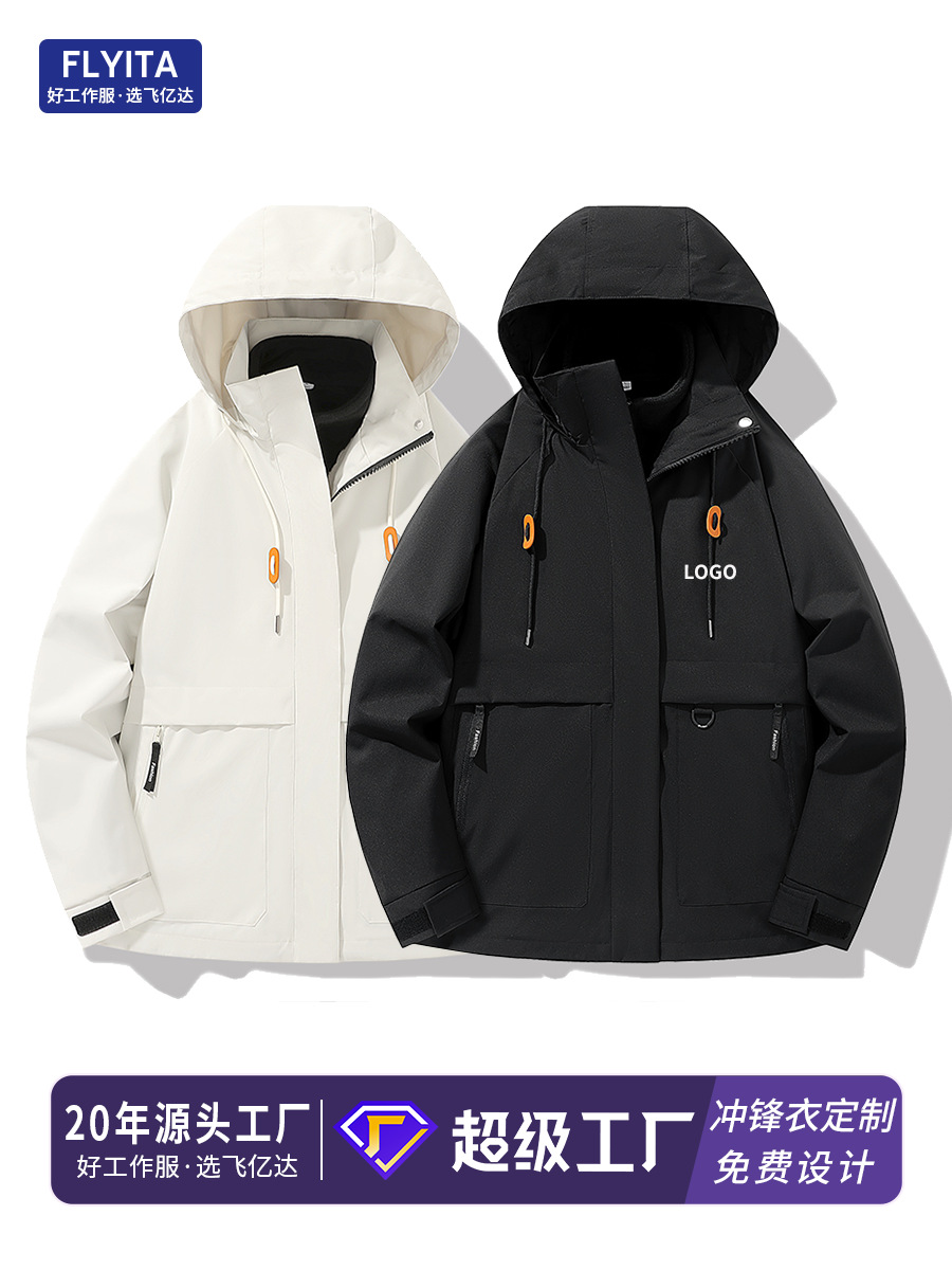 Fleece Black Outdoor Jacket for Men and Women 2025 New Outdoor 3-in-1 Windproof Waterproof Hiking Jacket