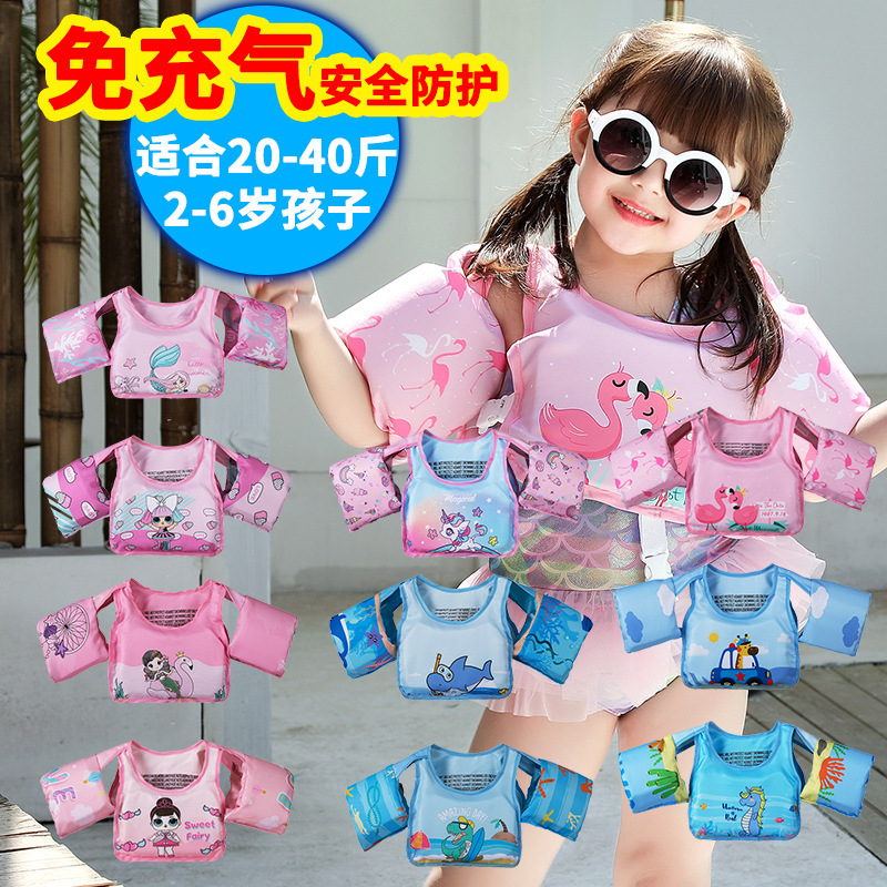 Cartoon Children's Swimming Arm Ring Infant Baby Learning Swimming Equipment Floating Ring Water Sleeve Buoyancy Vest Life Vest