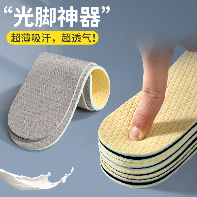 Picture of Latex Insole Deodorant Shoes Summer Sweat Absorbing Breathable Deodorant Super Soft Non-slip Women's Men's Barefoot Artifact Thin