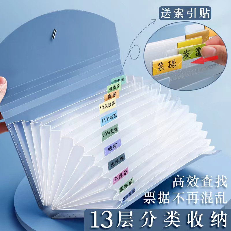 13 grid bill organ bag Morandi color multi-layer organ clip invoice special storage bill clip file bag wholesale