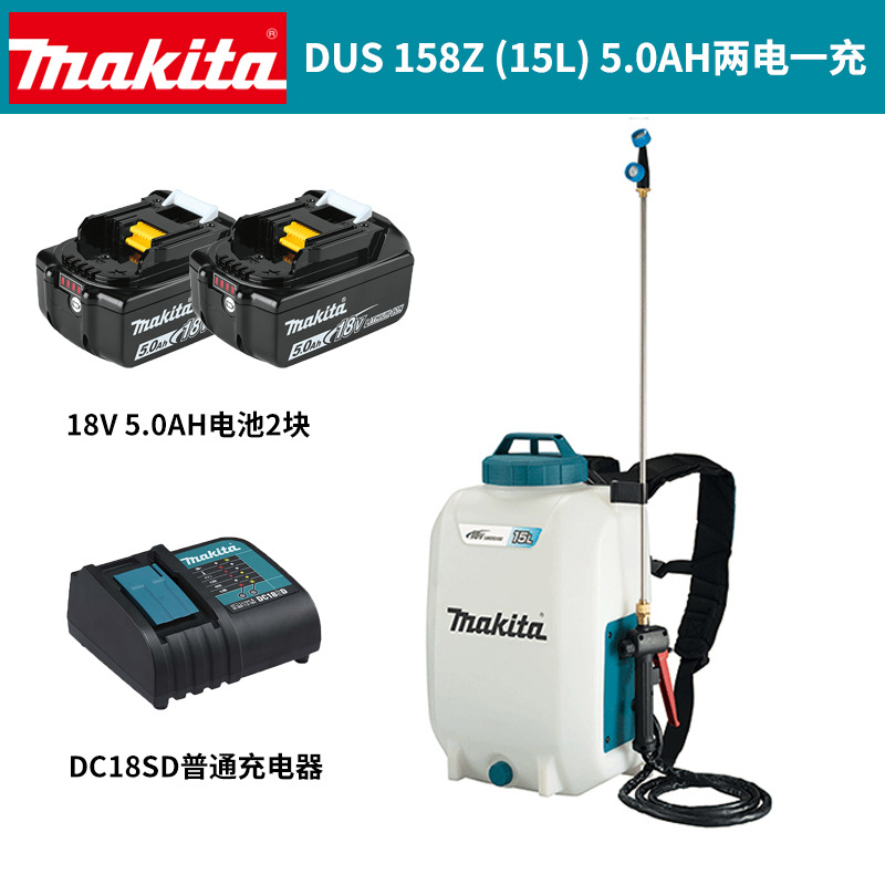 Picture of Makita Makita Dus054 Rechargeable Sprayer Dus158 Sprayer High Voltage 18V Lithium Battery Sprayer