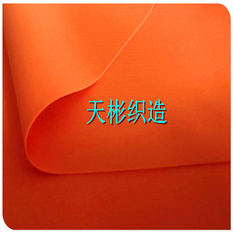 1mm Nylon Air Laminate Nylon Air Laminate Nylon Double Knitted Fabric Brocade Spandex Stretch Fabric