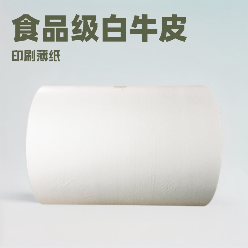 Wholesale White Kraft Paper 20g 30g 60g Single and Double Light Food Grade Size Roll Paper Roll Printed Thin Paper Wrapping Paper