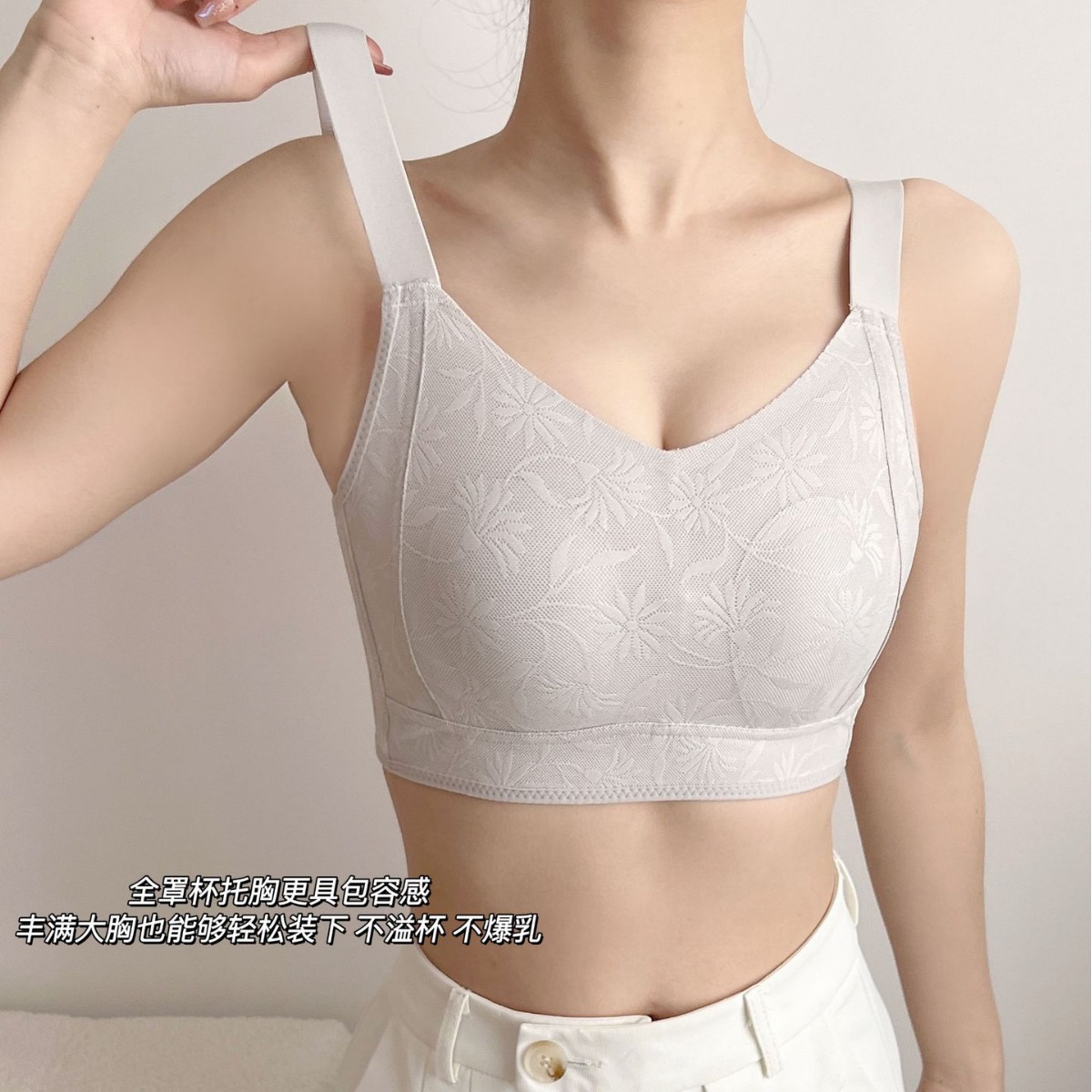 Picture of Ultra-thin cup big chest small underwear women's full Cup seamless push up breast collection anti-sagging rabbit ear cup bra