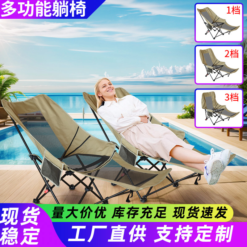 Outdoor Multifunctional Folding Chair for Lunch Break and Nap, Dual-Purpose Recliner with Adjustable Backrest, Portable Hiking Home Leisure Chair