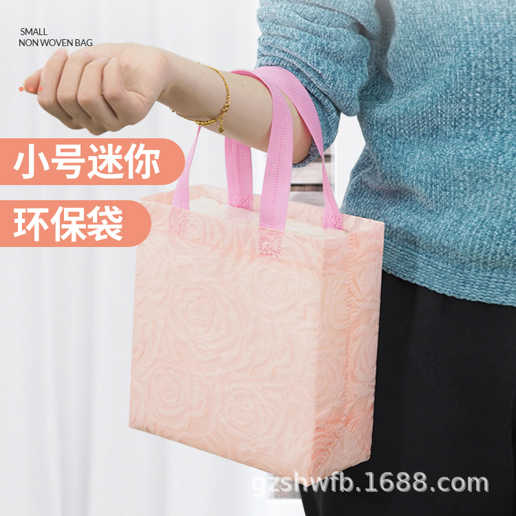 Non-Woven Embossed Eco-Friendly Bag, Small Size, Foldable, Portable, Hand-Held Shopping Bag, Thickened, Eco-Friendly and Fashionable