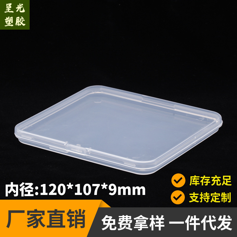 Source Manufacturers Raw Wholesale PP Box Square Plastic Packaging Box Quality Assurance File Storage Box