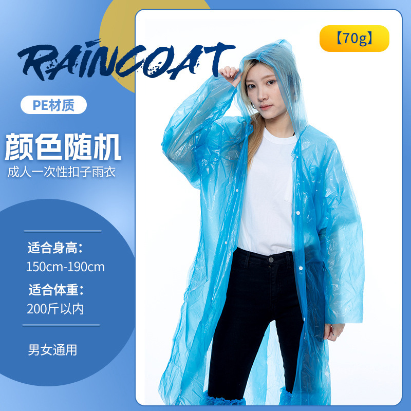 Picture of Disposable Poncho for Outdoor Drifting in Tourist Attractions Adult Lengthened Thickened One-piece Disposable Raincoat