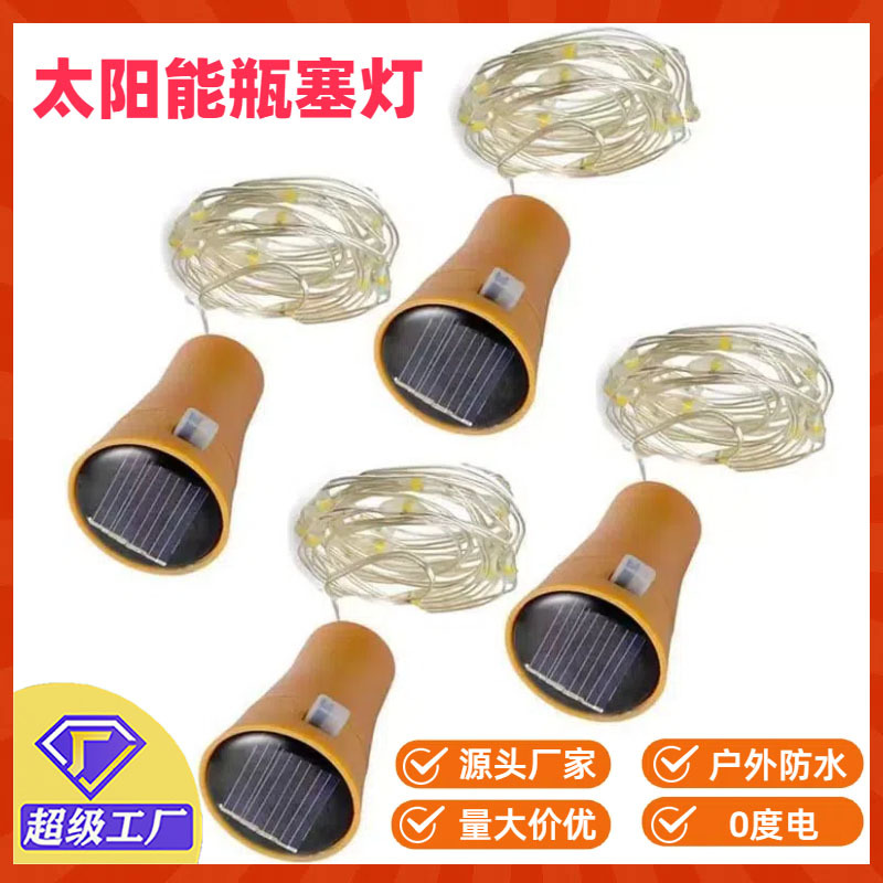 Picture of New Led Solar Light String Bottle Stopper Light Outdoor Waterproof Bar Atmosphere Light Wine Bottle Light Lantern Decorative Light String