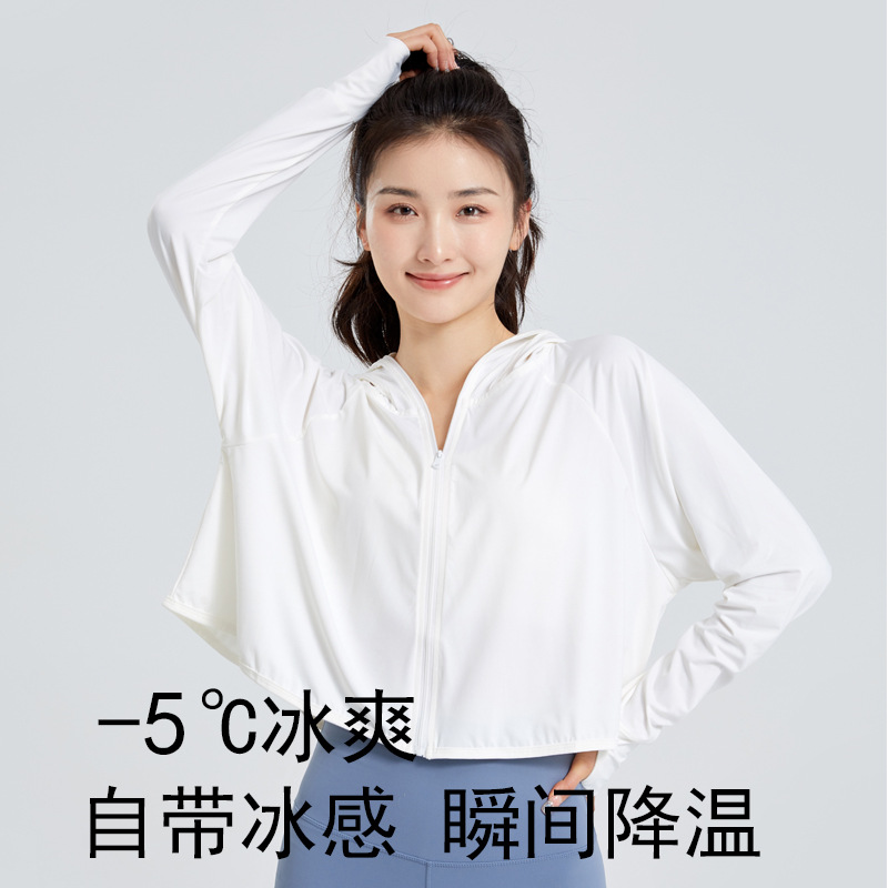 Picture of Clearance Sun Protection Clothing Women's Summer Upf50 Anti-UV Original Yarn Breathable Cold Sun Protection Clothing Women's Skin Coat