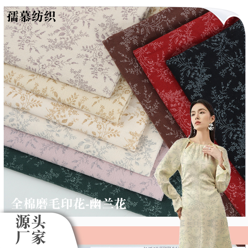 in stock orchid flower water paste printing cotton vintage floral cloth autumn and winter casual wear fashion dress fabric