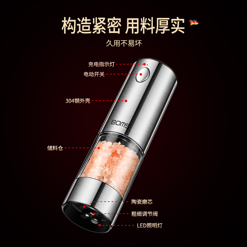 Picture of 304 stainless steel household pepper grinder electric grinding pepper powder Black pepper kitchen pepper seasoning bottle