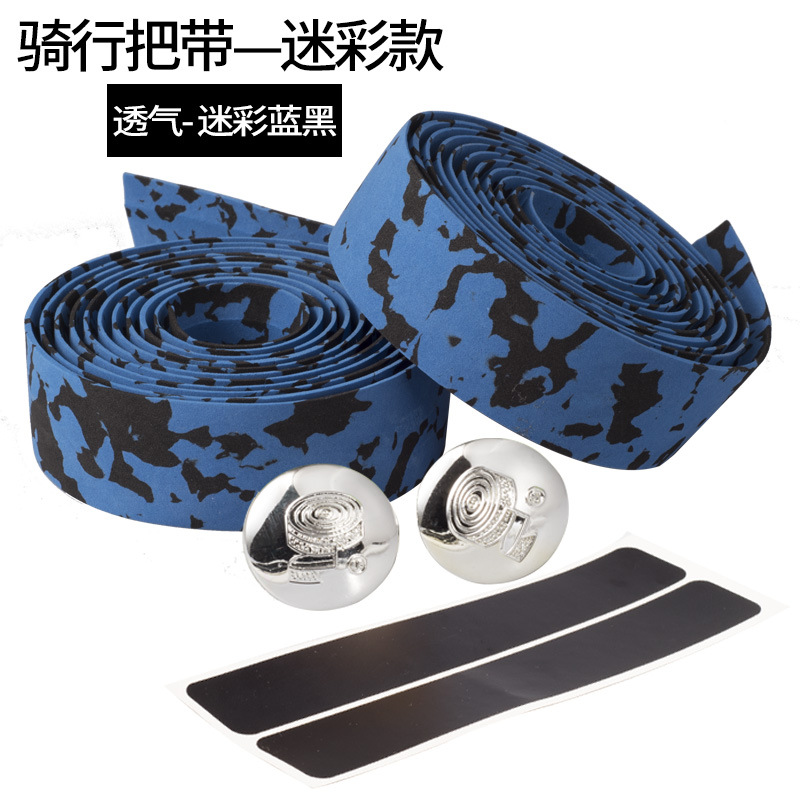 Picture of Bicycle Road Bike Dead Flying Bicycle Strap Anti-Slip Carbon Pattern Handle Strap Accessories Cycling Carbon Fiber Handle Strap Equipment