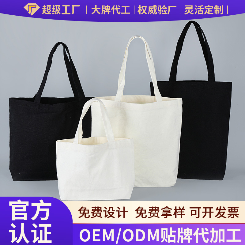 Canvas Bag Custom Creative Printing Cartoon Student Handbag Casual Clothing Shopping Cotton Bag Blank Handbag