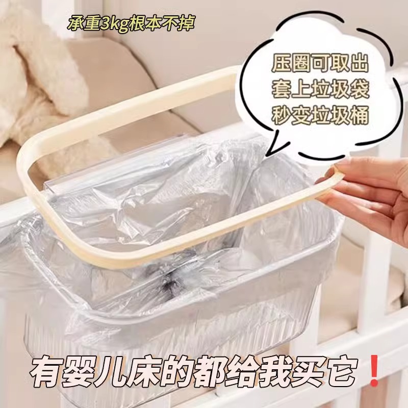 Picture of Bedside Hanging Basket Storage Rack Small Hanging Rack Dormitory Upper and Lower Bed Storage Artifact Dormitory Bed Basket Bedside Storage Box
