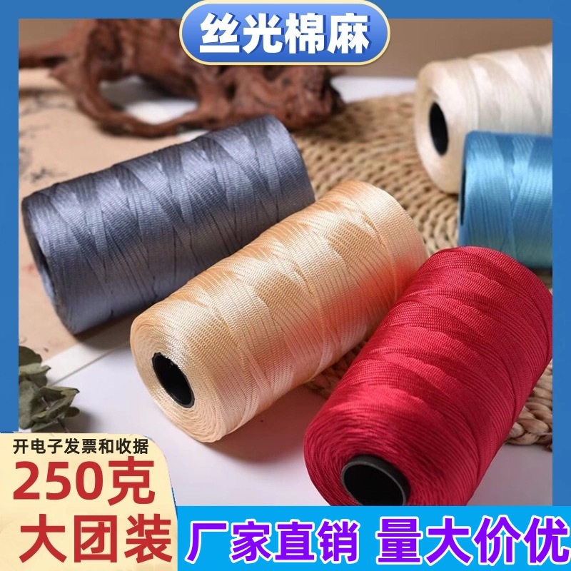 Summer Mercerized Cotton and Linen Flat Strap Thread Handmade DIY Knitting Hook Summer Hat Hook Bag Hat Wool Slippers Hollow Thread