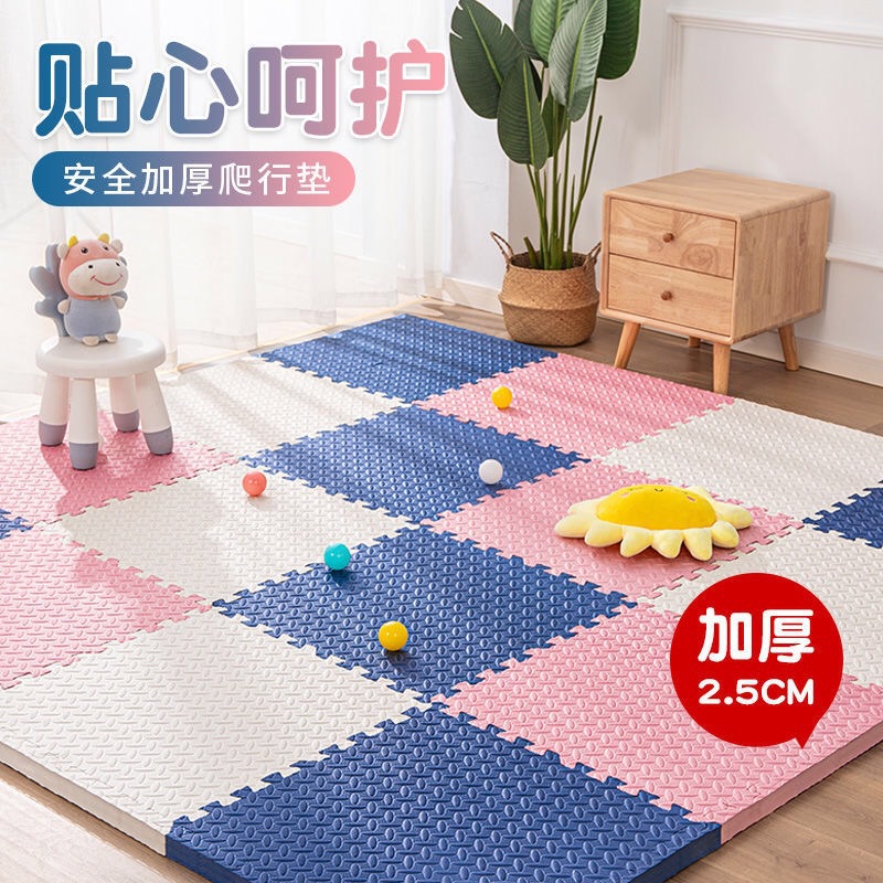 Foam Floor Mat Non-Slip Bedside Children's Crawling Mat Soundproof Thickened Splicing Puzzle Floor Mat Baby Crawling Mat Wholesale
