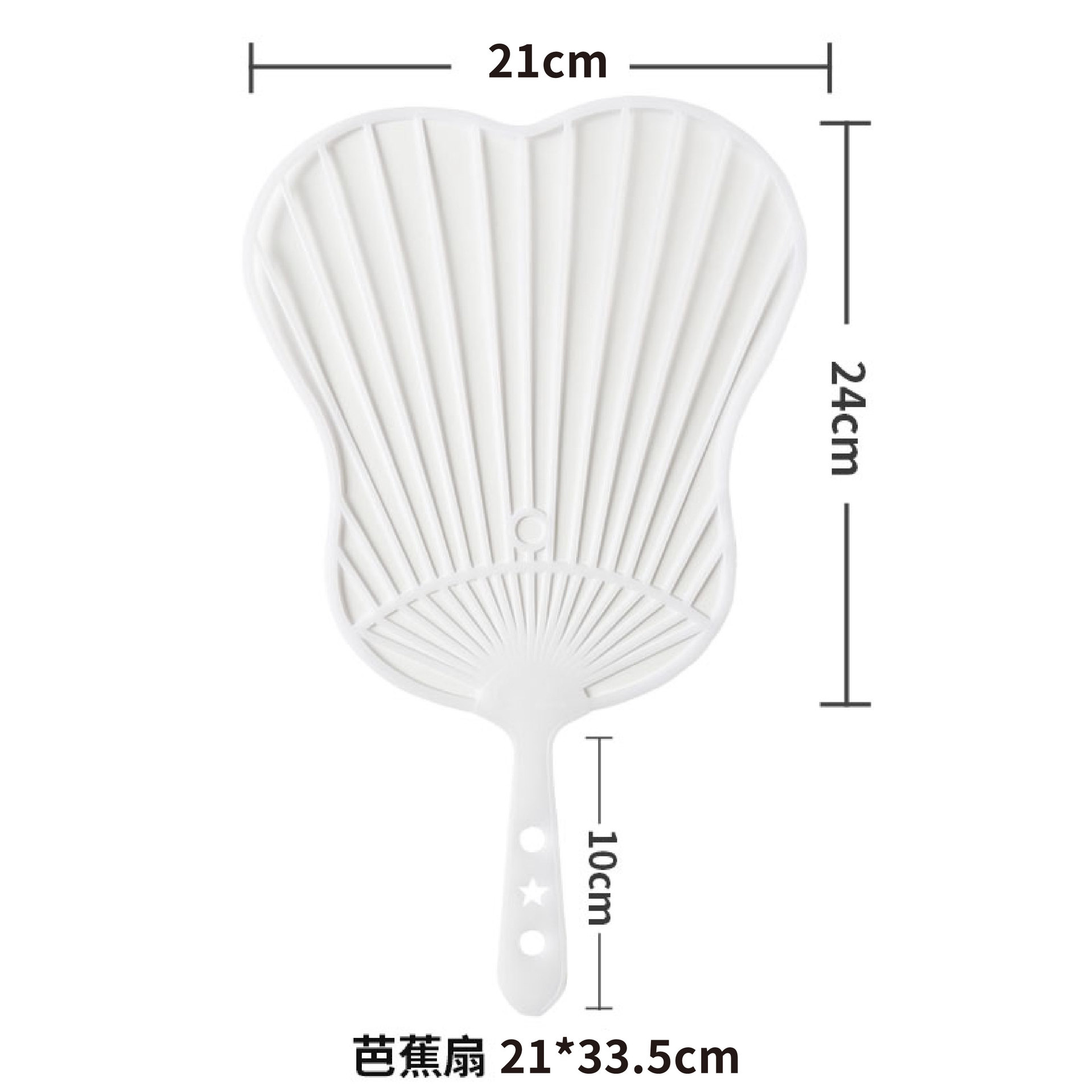 Picture of Advertising fan bone Group fan handle plastic PP plastic fan round banana fan flower fan handle advertising fan