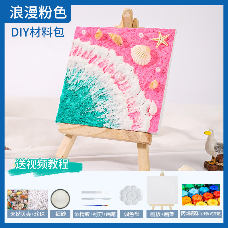 Picture of Shell Beach Texture Painting DIY Material Hand-Painted Decoration Study Team Building Quartz Sand Acrylic Stereo Ocean