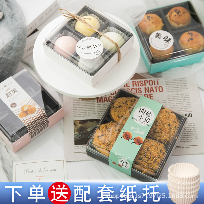 Egg Yolk Crisp Gift Box 4 Pack Snow Mei Niang Packaging Box Puff Meat Flax Beckham Packaging Box Green Baking West Point Box