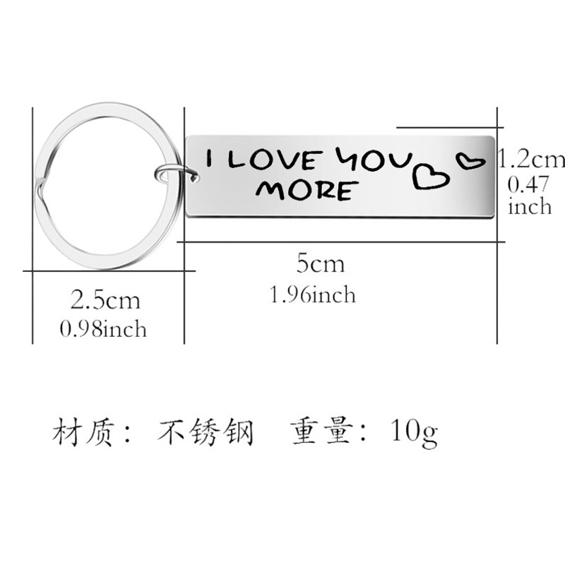 New European and American cross-border foreign trade jewelry I LOVE YOU MORE stainless steel key chain gift