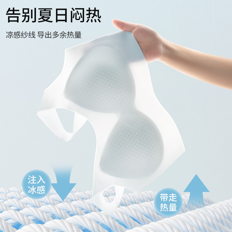 Ice Silk Thin Cave Cup Wide Shoulder Strap Summer Naked Underwear Lightweight Breathable Fixed Cup Comfortable Traceless Women's Bra