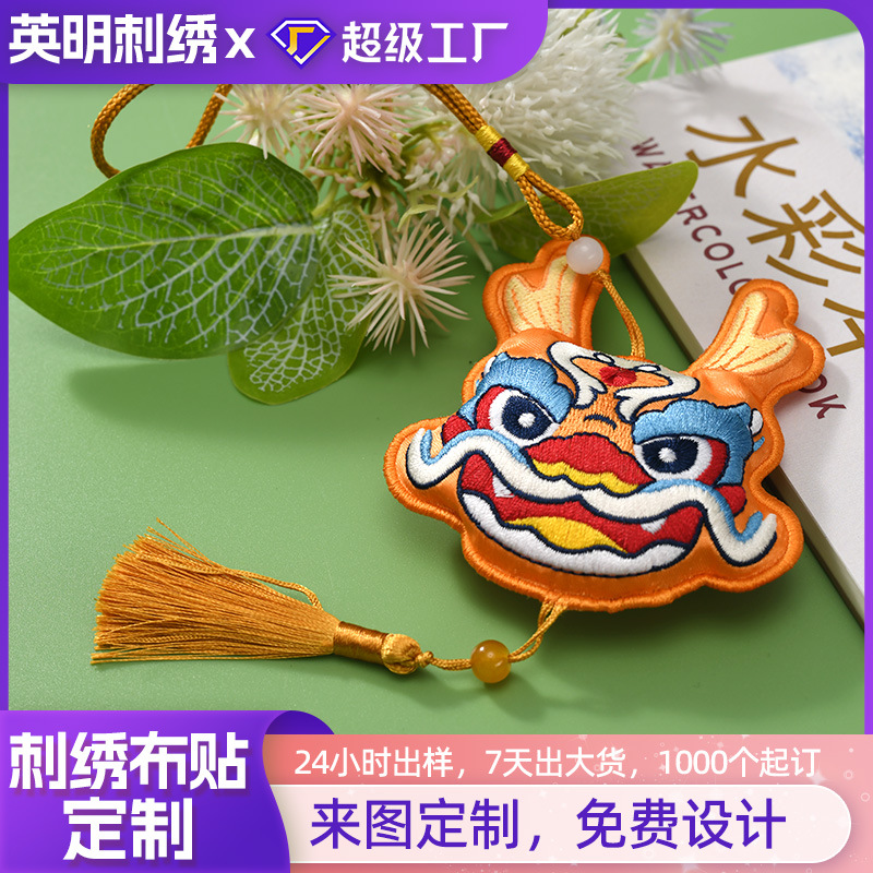 Sachet Embroidery Dragon Year Peace Amulet Pendant Wormwood Leaf Prayer Sachet DIY Material Ancient Style Purse Embroidery Piece