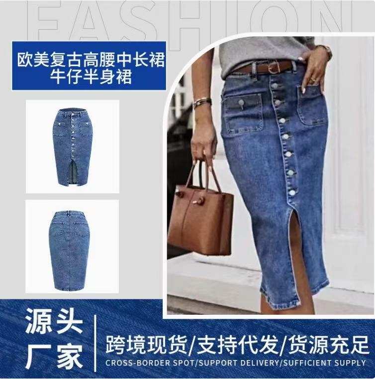 Cross-Border Spot European and American Slit Button High-Waisted A-Line Skirt Denim Skirt Amazon Ready-Made Buttoned Slit Skirt