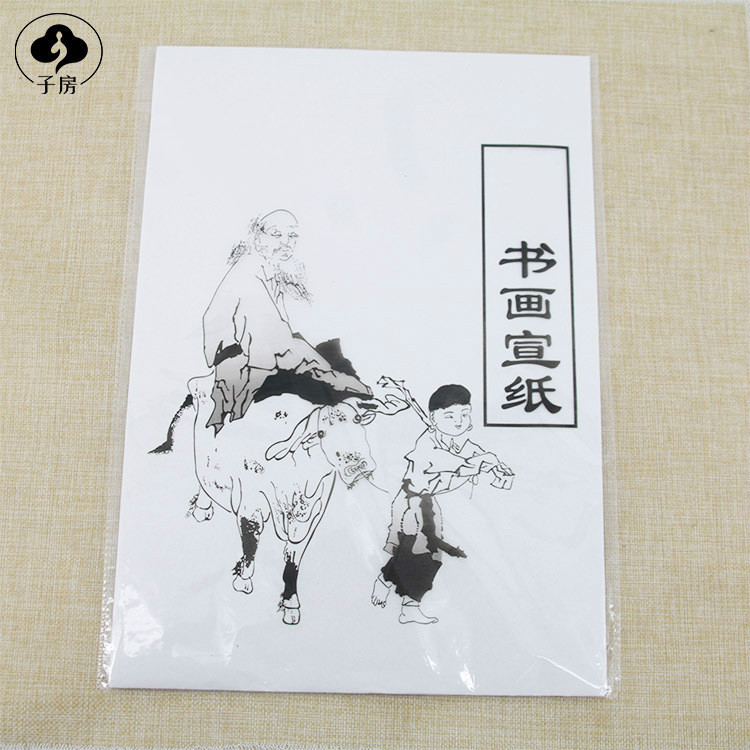 Factory wholesale calligraphy and painting practice blank Xuan paper art practice paper brush calligraphy traditional Chinese painting practice Xuan paper