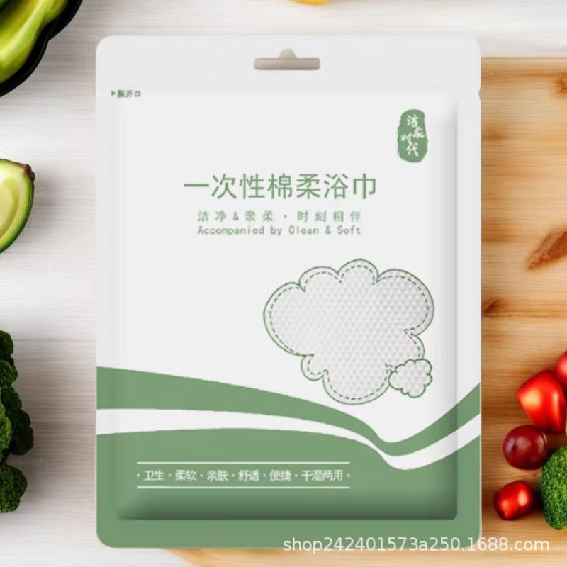 Picture of Cleaning soft era disposable bath towel towel suit Hotel B & B factory direct wholesale