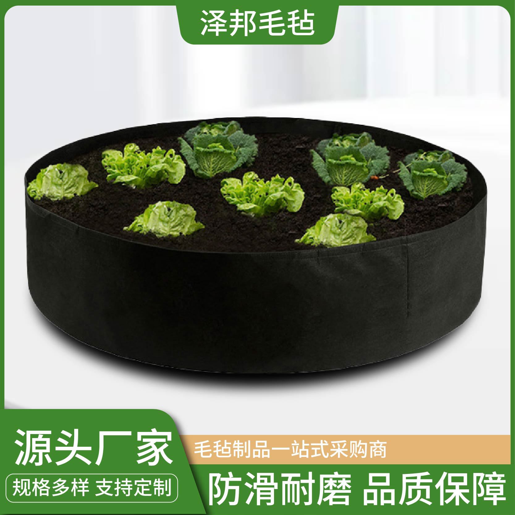 Felt Planting Bucket Indoor and Outdoor Planting Bag Non-Woven Fabric Garden Vegetable Garden Seedling Bag Cultivation Bag Environmentally Friendly Planting Bag