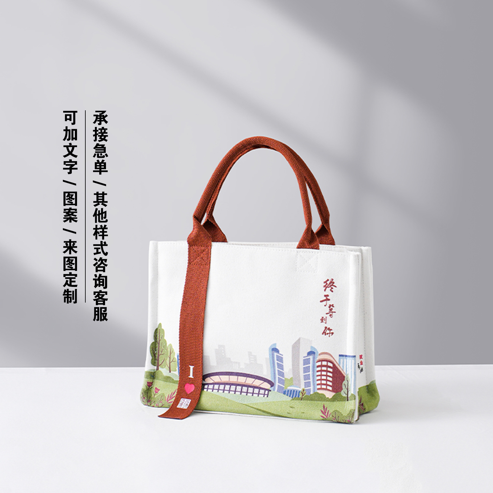 Canvas Tote Bag with Ribbon, Canvas Bag with Custom Printed Logo, Satchel Canvas Bag, Custom-Made Classy Stereo Shopping Bag