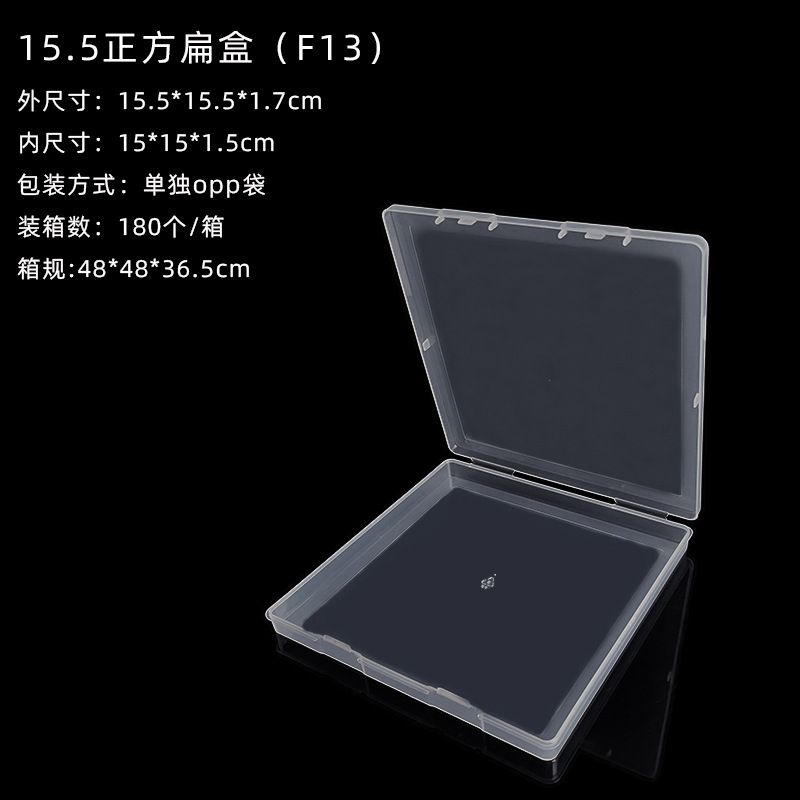 Picture of Rectangular transparent pp plastic storage box cross-border document bill organizing box jewelry card stationery storage box