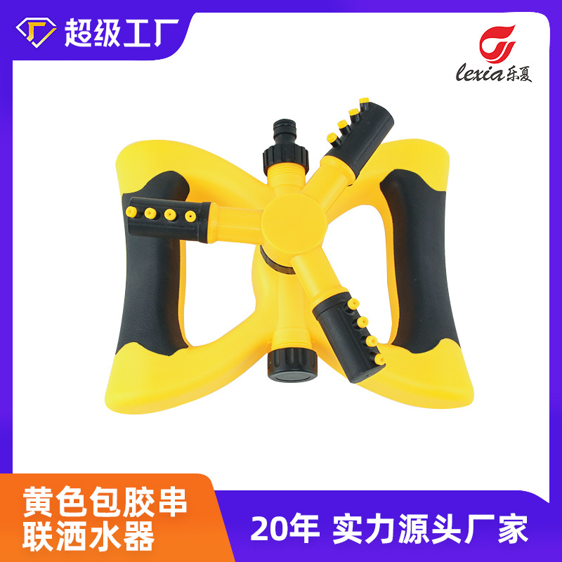 Source factory butterfly 360 degree automatic rotating sprinkler nursery irrigation sprinkler 6 water distribution pipe three-pronged sprinkler