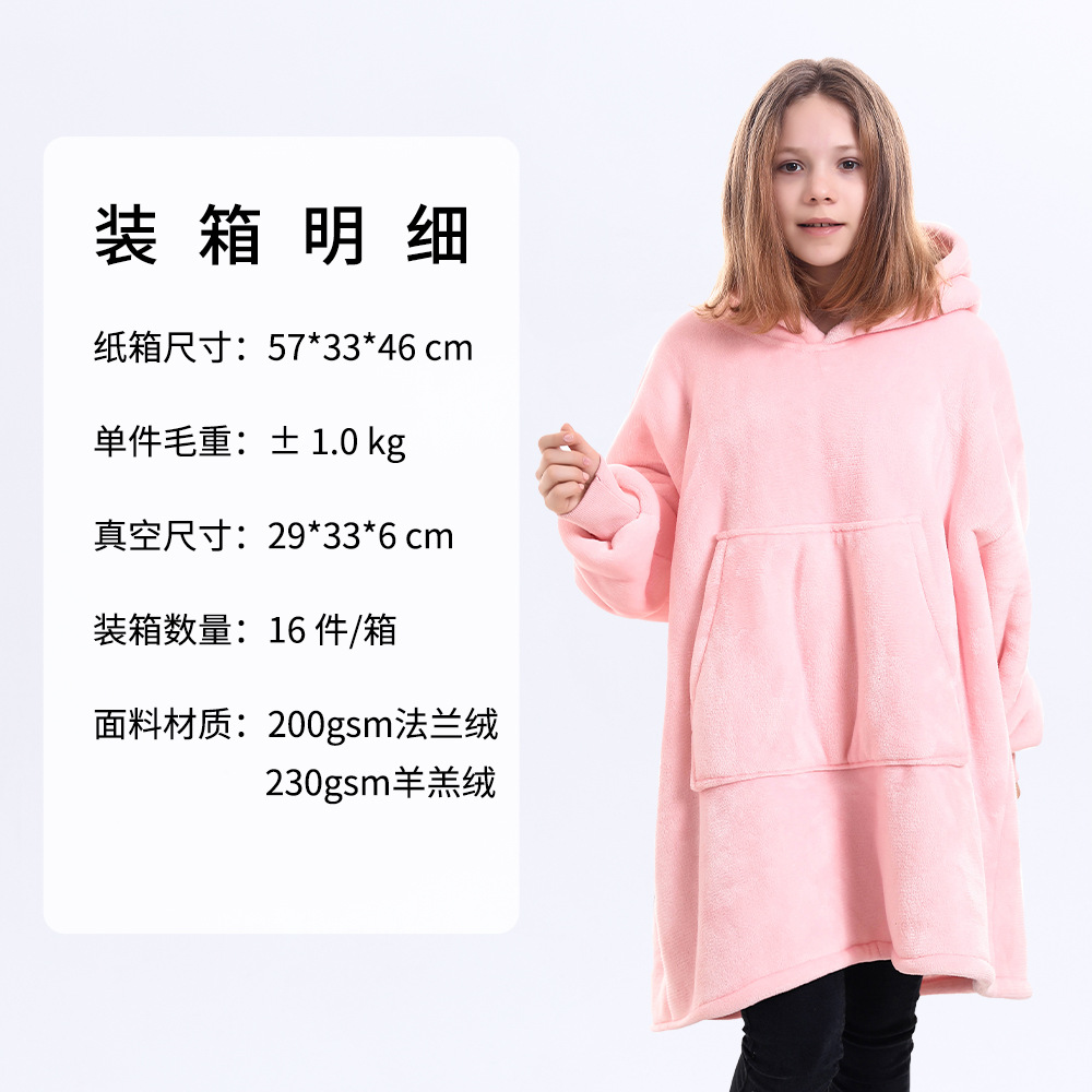 Picture of Fleece-Lined Lazy Blanket Hoodie, Double-Layer Fleece, Autumn and Winter Oversized Casual Loungewear Sweatshirt for Women, Printed Parent-Child Design