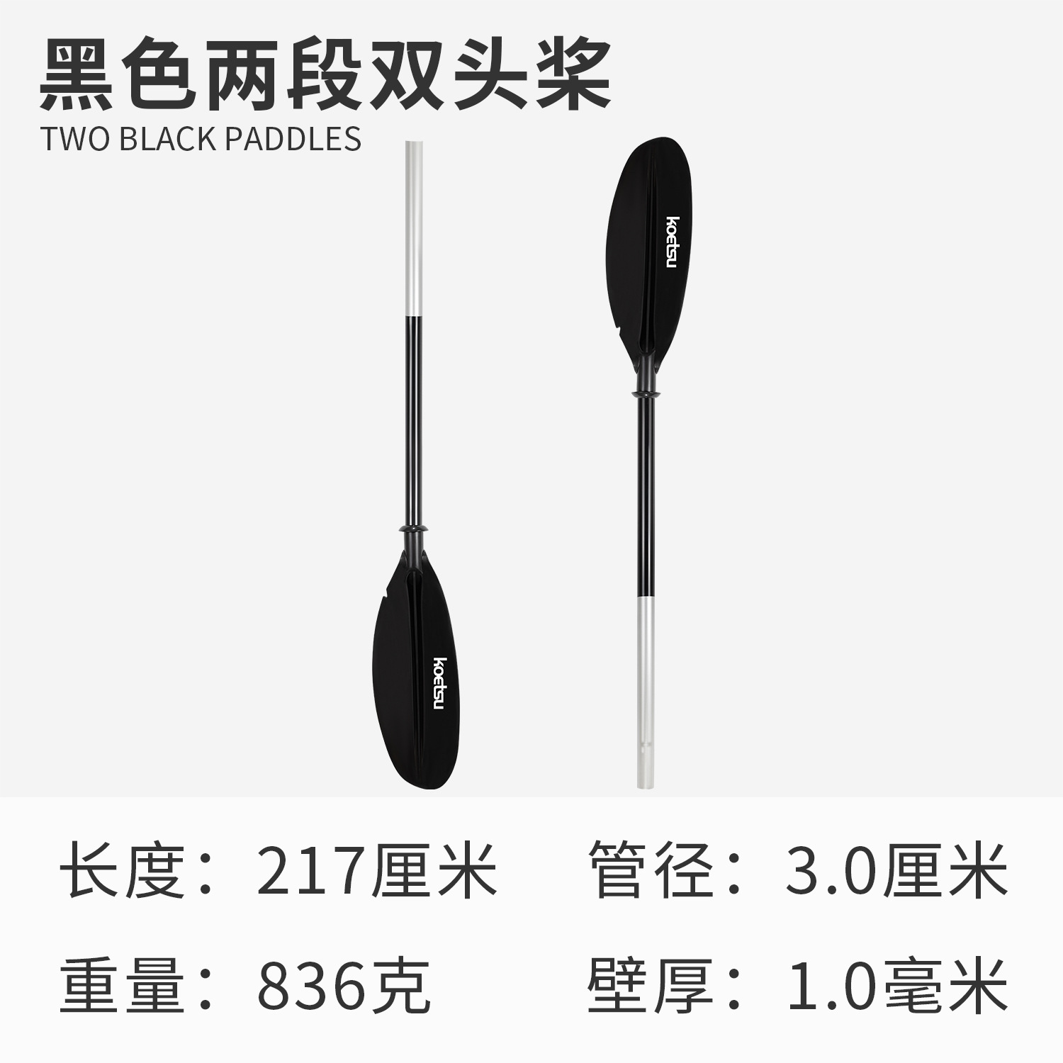 Picture of Surfing paddle board SUP paddle board paddle detachable single double-head paddle inflatable kayak aluminum alloy paddle