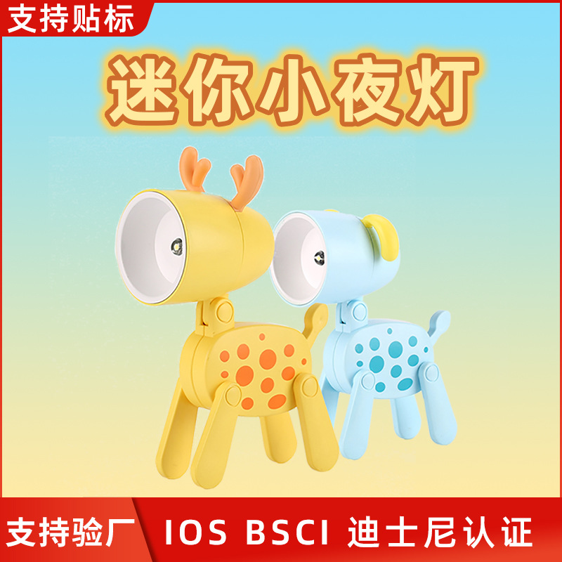 New Creative Fawn Puppy Mini Night Light Children's Gift Eye Protection Cute Foldable Dormitory Reading Lamp