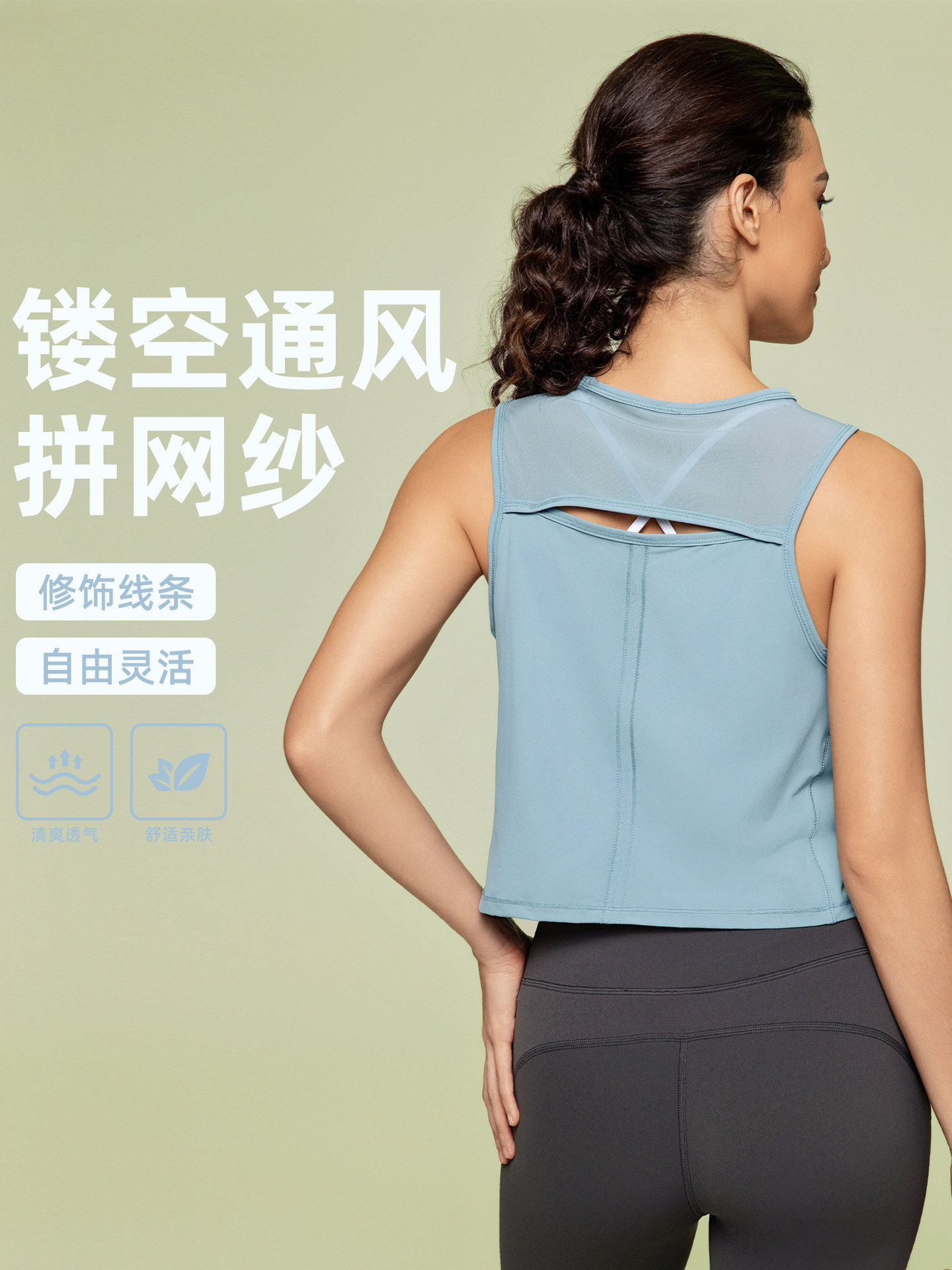 New Hollow Back Yoga Clothing Women's Breathable Mesh Lightweight Short Fitness Vest Women's DT050