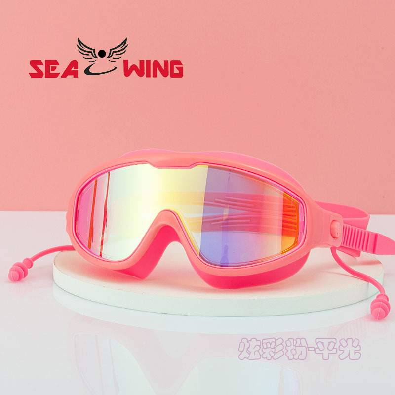 Picture of Adult Large-Frame Swimming Goggles Waterproof and Anti-Fog Hd Swimming Goggles One-Piece Earplugs Silicone Children's Swimming Goggles Wholesale
