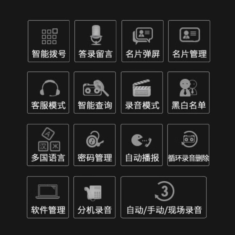 Picture of Newman 278 (R) automatic recording phone 1120 hour machine automatic answering blacklist office phone landline